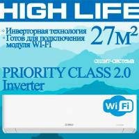 HIGH LIFE Инверторные сплит-системы серии PRIORITY CLASS 2.0 Inverter ACHL-09PC-I-CHDV03S с установкой