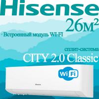 Hisense Классические сплит-системы серии CITY 2.0 Classic A AS-09HW4RLRKA01 с установкой