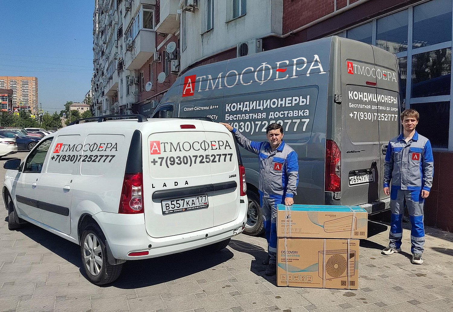 Установка кондиционеров в Костроме 